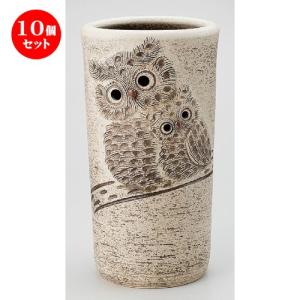 10個セット ☆ 傘立 ☆ ペアふくろう透し彫（白） [ 270 x 480mm ] 【インテリア 玄関 梅雨 レイングッズ 飲食店 業務用 】