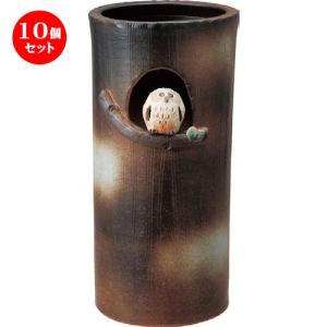 10個セット ☆ 傘立 ☆ まんまるふくろう傘立 [ 220 x 455mm ] 【インテリア 玄関 梅雨 レイングッズ 飲食店 業務用 】