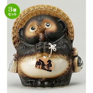 ☆ 信楽たぬき 7号おねがい狸 [ 200 x 150 215mm ] 【インテリア 玄関