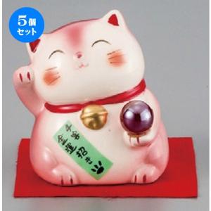 5個セット ☆ 縁起の福飾り ☆ 千客金運招き猫（桃） [ 80mm ] 【縁起物 置物 インテリア お土産 】｜setomono-honpo