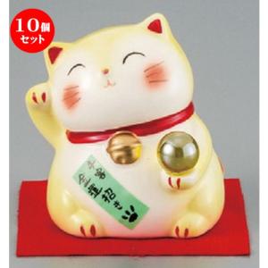 10個セット ☆ 縁起の福飾り ☆ 千客金運招き猫（黄） [ 80mm ] 【縁起物 置物 インテリア お土産 】｜setomono-honpo