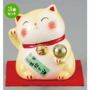 3個セット ☆ 縁起の福飾り ☆ 千客金運招き猫（黄） [ 80mm ] 【縁起物 置物 インテリア お土産 】｜setomono-honpo