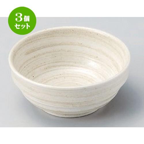 3個セット ☆ 小鉢 ☆立春刷毛目4寸深鉢 [ 13 x 5.5cm 248g ]  | 小鉢 和食...