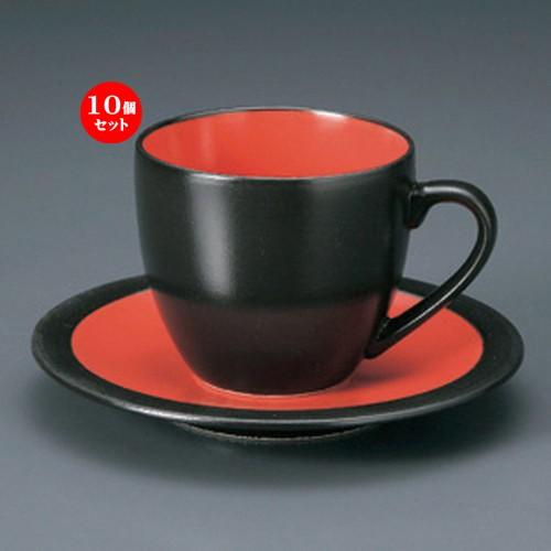 10個セット ☆ 和風コーヒー ☆B&amp;Rコーヒー C/S [ 392g ] 【 和食器 飲食店 業務...
