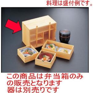 おかもち 木製 尺6寸 岡持 取っ手付き 桶 業務用 （ 出前箱 鮨 出前