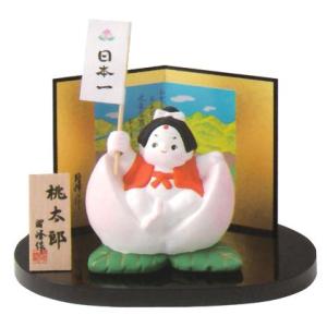 桃太郎 陶器 五月人形 端午の節句 鯉のぼり こいのぼり