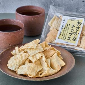 おさかなチップス 14gの詳細画像3