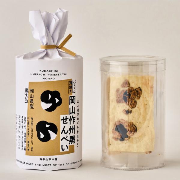 パリッと薄焼き　岡山作州黒せんべい