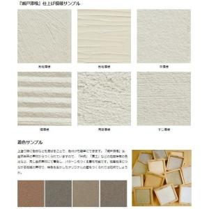 日本初!準耐火大臣認定取得の瀬戸漆喰 DIY可...の詳細画像3