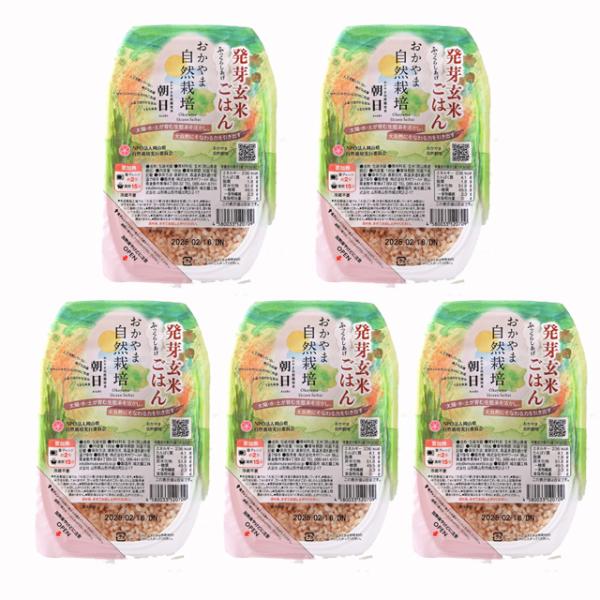 発芽玄米 パックご飯 5パック(180g×5個) レトルト 自然栽培 玄米 朝日米 木村式 無添加 ...