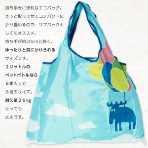 送料無料 moz エコバッグ 携帯用 おしゃれ...の詳細画像1