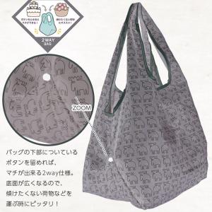 送料無料 moz エコバッグ 携帯用 おしゃれ...の詳細画像2
