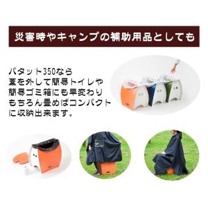 折りたたみ椅子 持ち運び 軽量 patatto...の詳細画像5