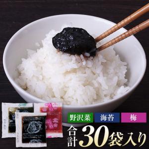 小豆島 佃煮 3種 アソート たっぷり30袋入り 送料無料 各味入り数はランダムとなります 7-14営業日以内に出荷 土日祝除く