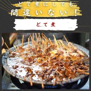 おでんの具材 国産おでん串 アキレス串 メンブ...の詳細画像3
