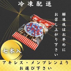 おでんの具材 国産おでん串 アキレス串 メンブ...の詳細画像4