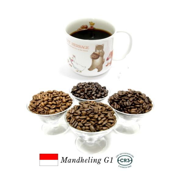 99.9％カフェインフリー　オーダーメイド　デカフェ　スマトラマンデリンG1 500g（250g×2...