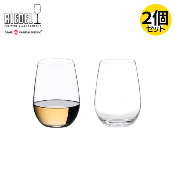 RIEDEL(リーデル) リーデル ジ・オー リースリング/ソーヴィニヨン・ブラン(2個入)