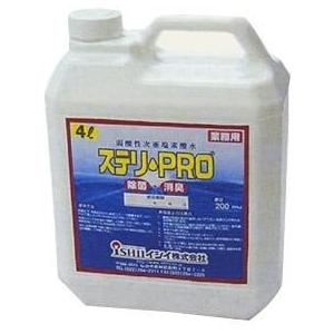 ステリpro ステリ・PRO 弱酸性 次亜塩素酸水 200ppm 4リットル : 食器