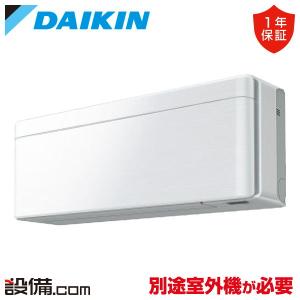 東芝　エアコン　RAS-2213TL(W) エアコン本体、室外機 RAS-2213T-W 日本キヤリア（旧東芝） Tシリーズ 壁掛形 6畳程度