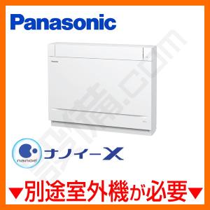 Panasonic（パナソニック） 【台数限定！】パナソニック CS-252DFL-W
