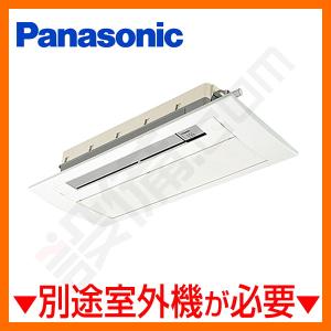 ダイキン（DAIKIN） 【C08YCCV＋BC08VS-W】 エアコン マルチエアコン