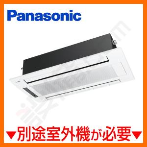 Panasonic（パナソニック） CS-MB280DC2 ハウジングエアコン 天井