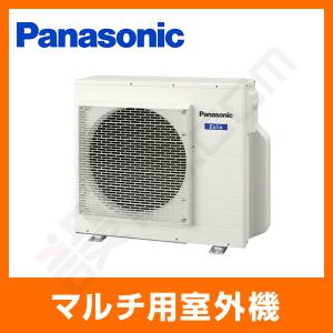 【1000円OFFクーポン】CU-3M680D2 パナソニック ハウジングエアコン フリーマルチ室外機 3室用 68クラス 単相200V｜setsubicom