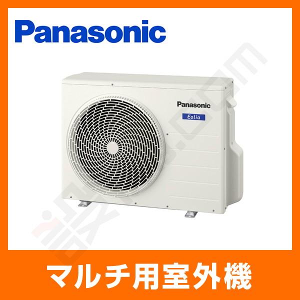 【1000円OFFクーポン】CU-M450D2 パナソニック ハウジングエアコン フリーマルチ室外機...