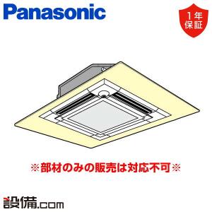 Panasonic（パナソニック） CZ-160KWU5 ワイドパネル 天井カセット4