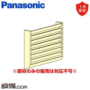 オーケー器材 K-DU154KS ドレンポンプキット ファンコイル・スポット