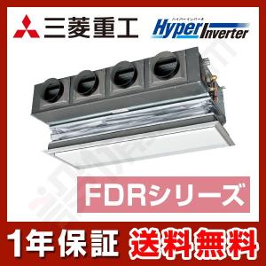 【1000円OFFクーポン】FDRV1605HA5SA-canvas 三菱重工 業務用エアコン HyperInverter 天埋カセテリア キャンバスダクト 6馬力 シングル 三相200V ワイヤード｜setsubicom