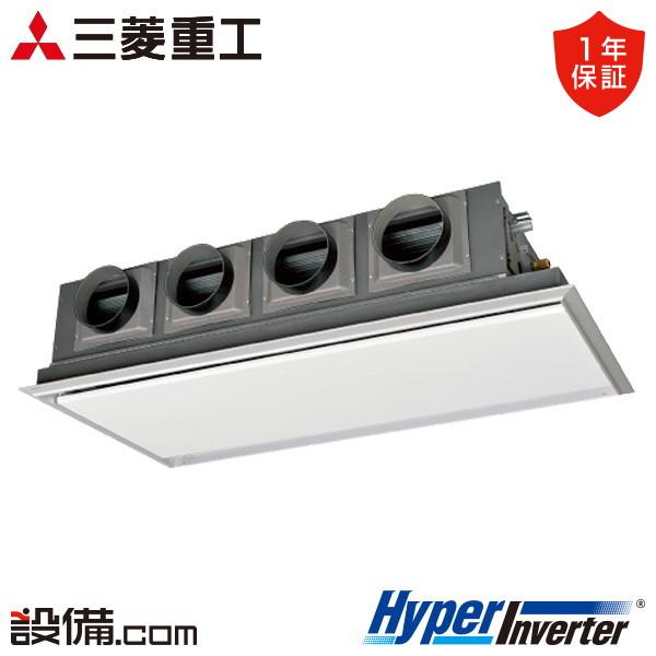 FDRV1606H6S-silent 三菱重工 業務用エアコン HyperInverter 天埋カセ...