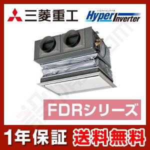 【1000円OFFクーポン】FDRV455HKA5SA-canvas 三菱重工 業務用エアコン HyperInverter 天埋カセテリア キャンバスダクト 1.8馬力 シングル 単相200V ワイヤード｜setsubicom