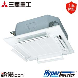 【1000円OFFクーポン】FDTV1405HA5SA-wl-white 三菱重工 業務用エアコン HyperInverter 天井カセット4方向 5馬力 シングル 三相200V ワイヤレス｜setsubicom