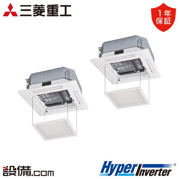 FDTV2806HP6SA-osouji 三菱重工 業務用エアコン HyperInverter 天井...