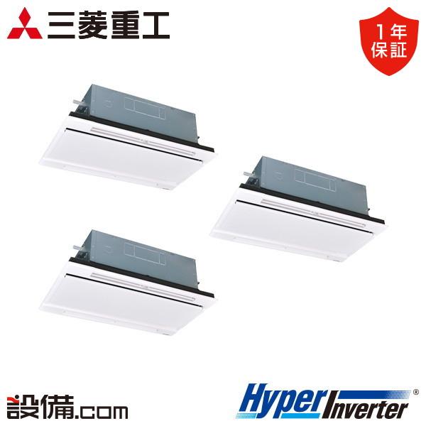 FDTWV2246HT6S-white 三菱重工 業務用エアコン HyperInverter 天井カ...