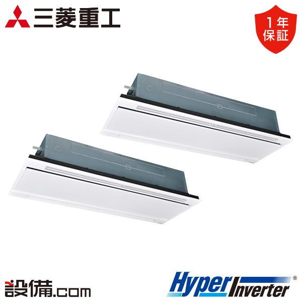 FDTWV2806HP6S-white 三菱重工 業務用エアコン HyperInverter 天井カ...