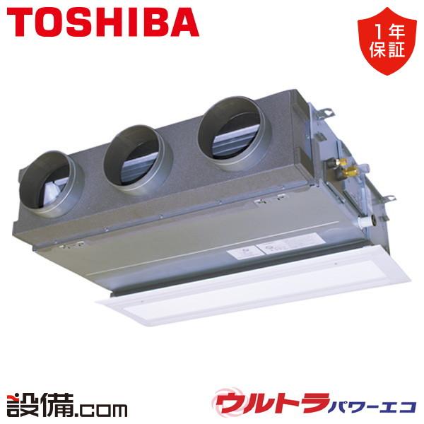 GBXA08013JMUB 日本キヤリア（旧東芝） 業務用エアコン ウルトラパワーエコ 天井埋込ビル...