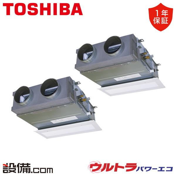 GBXB11213MUB 日本キヤリア（旧東芝） 業務用エアコン ウルトラパワーエコ 天井埋込ビルト...