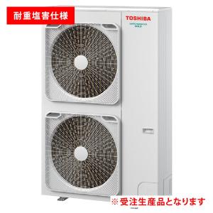 GCSB22414MUB-ZG 【耐重塩害 受...の詳細画像1