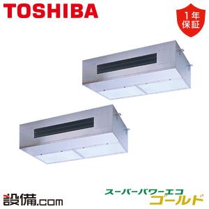 "新品未使用" TOSHIBA 東芝　業務用エアコン　GUSA04513XU 東芝 GWSA04513XU | 業務用エアコン | 住の森