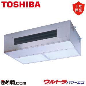 TOSHIBA（東芝） GSXA06313XU 業務用エアコン 日本キヤリア（旧東芝