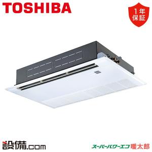 TOSHIBA（東芝） GSSA08013JXU 日本キヤリア（旧東芝） 業務用エアコン