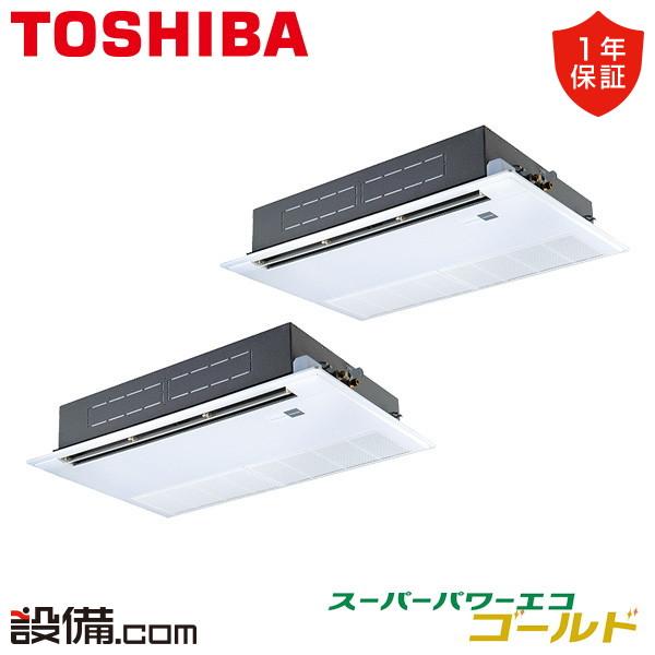 GSSB08013JMUB 日本キヤリア（旧東芝） 業務用エアコン スーパーパワーエコゴールド 天井...