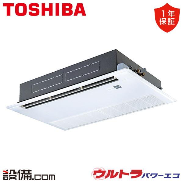 GSXA06313MUB 日本キヤリア（旧東芝） 業務用エアコン ウルトラパワーエコ 天井カセット1...