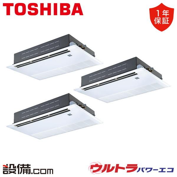 GSXC22413MUB 日本キヤリア（旧東芝） 業務用エアコン ウルトラパワーエコ 天井カセット1...