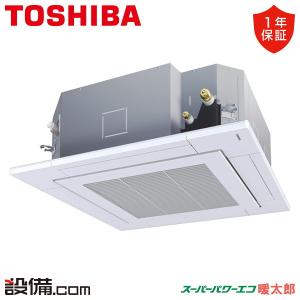 TOSHIBA（東芝） 【在庫限り】GUSA11214MUB 日本キヤリア（旧東芝