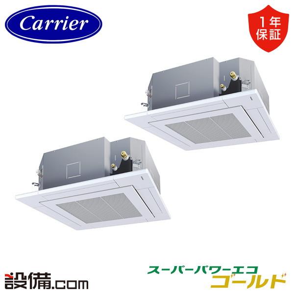 GUSB22414XU 日本キヤリア 旧東芝 業務用エアコン スーパーパワーエコゴールド 天井カセッ...