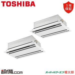 TOSHIBA（東芝） GUXF28013MUB 日本キヤリア（旧東芝） 業務用エアコン